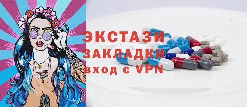 ЭКСТАЗИ mix  Заводоуковск 