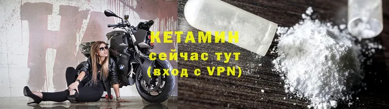 КЕТАМИН ketamine  площадка состав  Заводоуковск  наркотики  hydra ТОР 